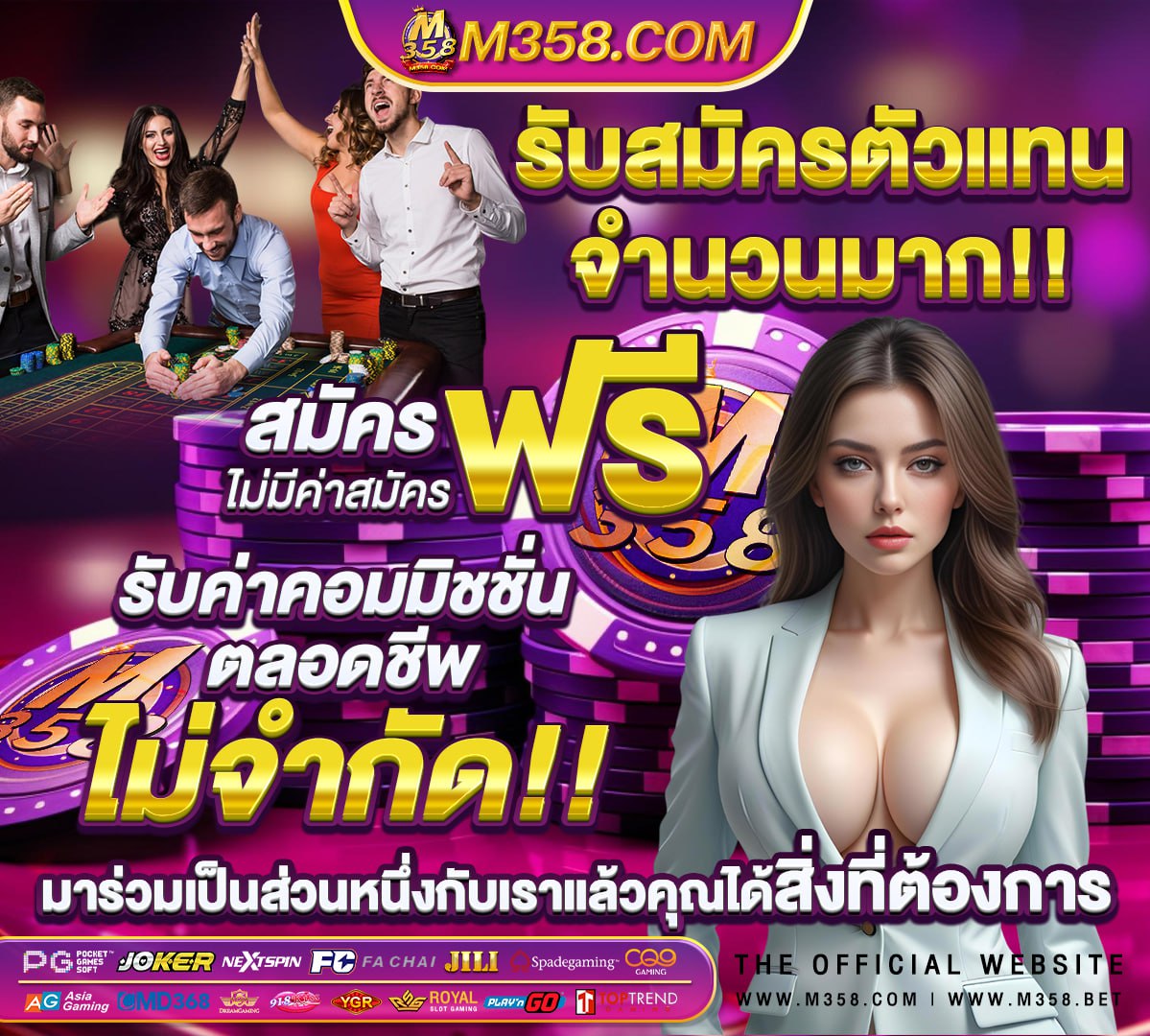 สอบท้องถิ่นปี 62 สถานที่สอบ